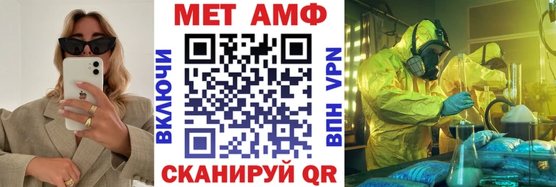 Amphetamine 97% Гатчина