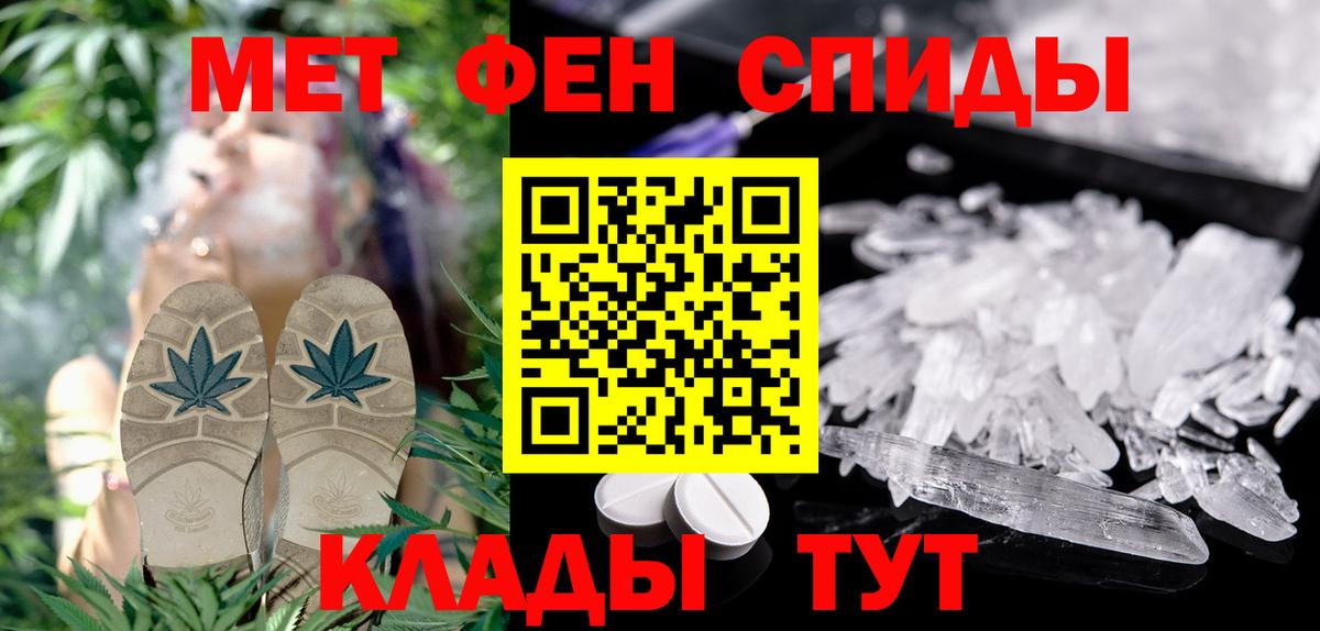 АМФЕТАМИН Premium Гатчина