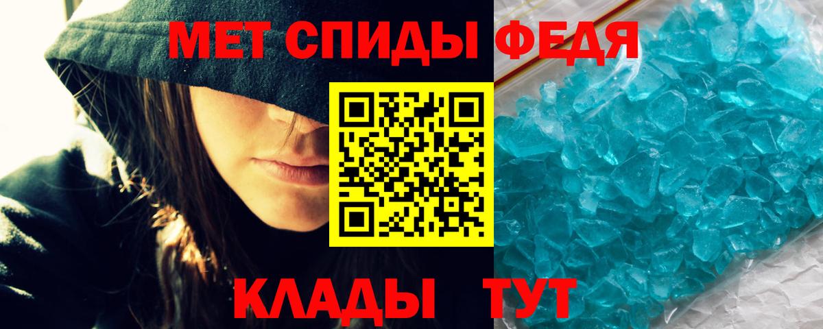 Амфетамин 97% Гатчина