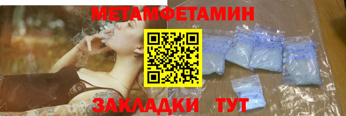 Амфетамин  Amphetamine 97%  Вход с VPN  Amphetamine  Гатчина 