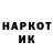 Марки N-bome 1,8мг Victor Carrillo