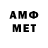 Amphetamine 97% Leviev BRo