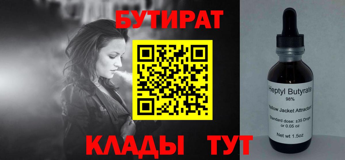 ГАШИШ Гатчина