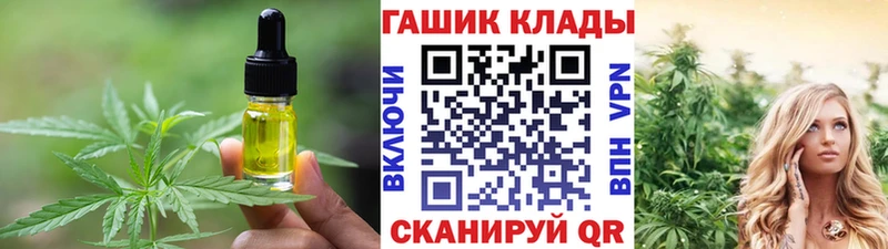 Canna-Cookies марихуана  MEGA сайт  это клад  Гатчина 