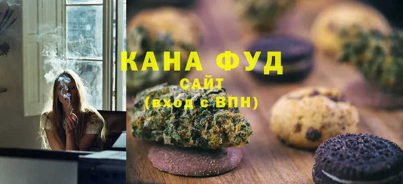 площадка состав  Гатчина  Canna-Cookies конопля 