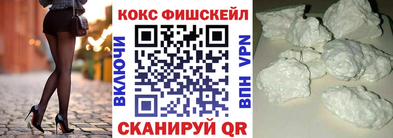 Cocaine Колумбийский  как найти закладки  Гатчина 