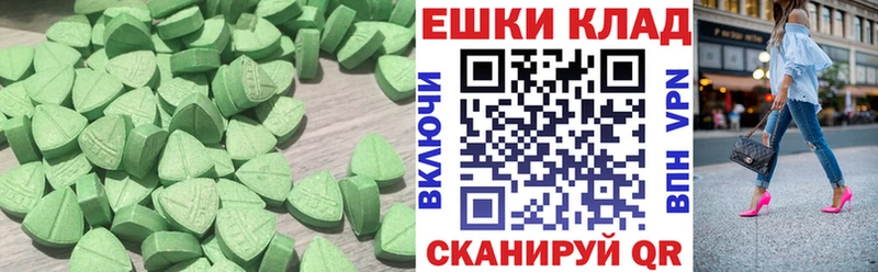 Ecstasy Cube  купить наркоту  Гатчина 