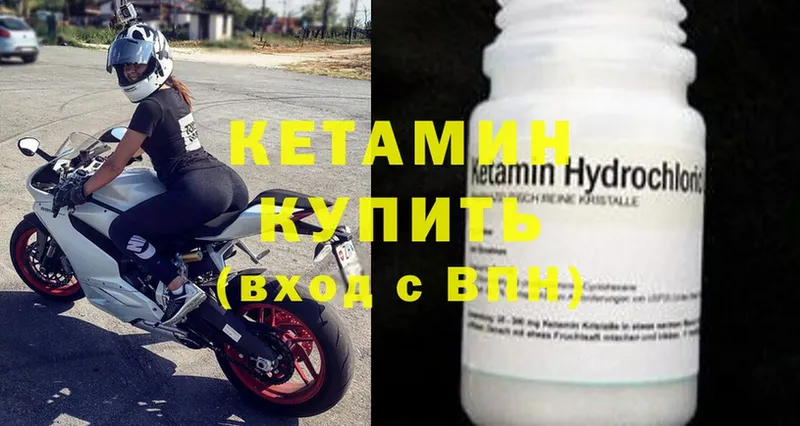 где продают наркотики  Гатчина  КЕТАМИН ketamine 