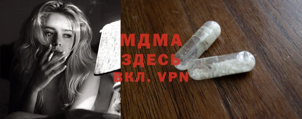 дживик Армянск