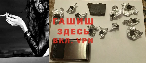 первитин Аркадак