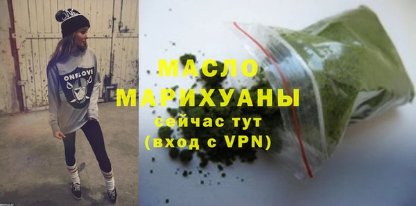 мет Арсеньев