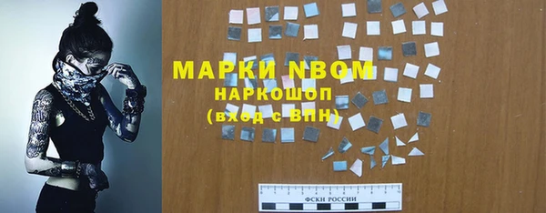 дживик Армянск