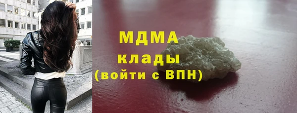 мет Арсеньев