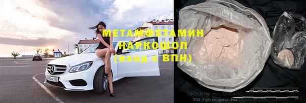 дживик Армянск