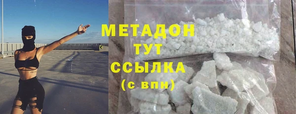 дживик Армянск