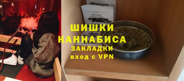 дживик Армянск