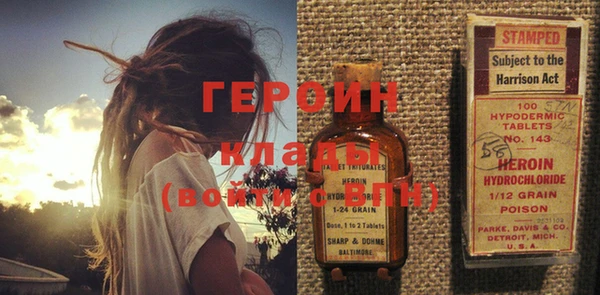 дживик Армянск