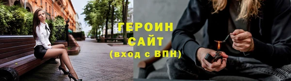 дживик Армянск