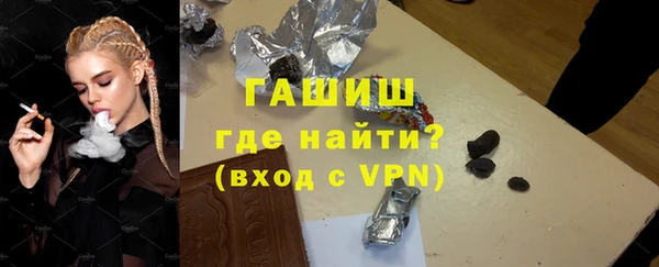 мет Арсеньев