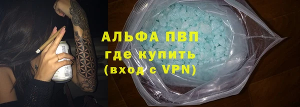 мдма Покровск