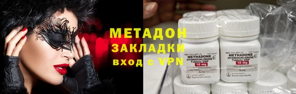 ALPHA-PVP Покачи