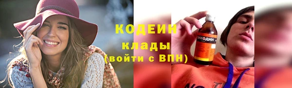 дживик Армянск