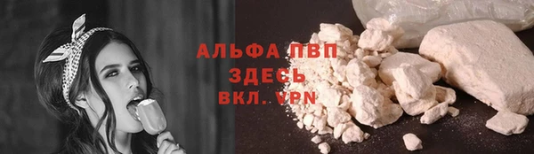 первитин Аркадак