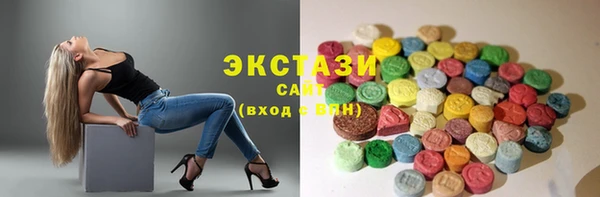 дживик Армянск