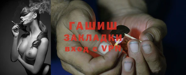 мет Арсеньев