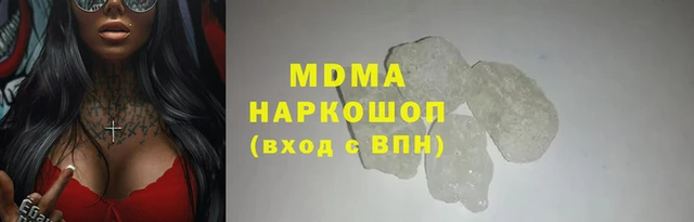 дживик Армянск