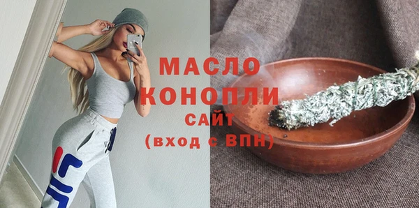 мет Арсеньев