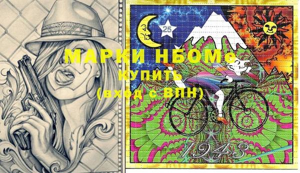 первитин Аркадак
