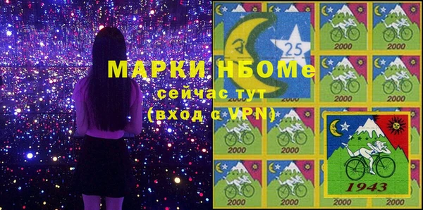 мет Арсеньев