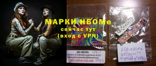 первитин Аркадак