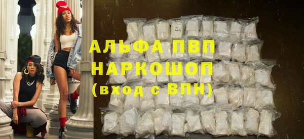 первитин Аркадак