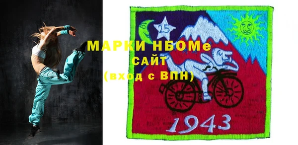 первитин Аркадак