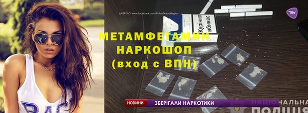дживик Армянск