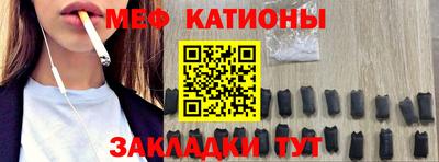 скорость mdpv Аргун