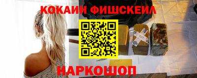 мефедрон мука Бийск