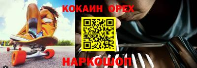 мефедрон мука Бийск