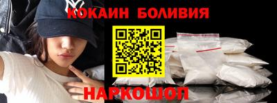 мефедрон мука Бийск