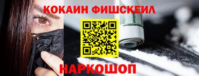 мефедрон мука Бийск