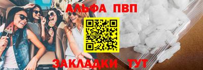 прущий лед Берёзовский