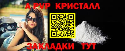 каннабис Берёзовский