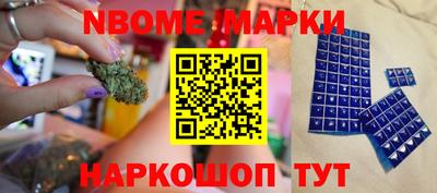 каннабис Берёзовский