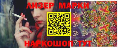 каннабис Берёзовский