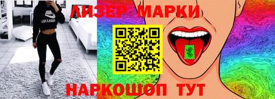 индика Азнакаево