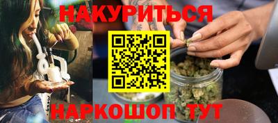 мефедрон мука Бийск