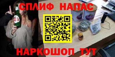 мефедрон мука Бийск