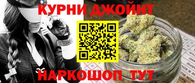 каннабис Берёзовский